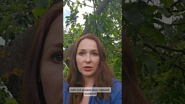 Женщина - ты идеальная , отстань от себя )