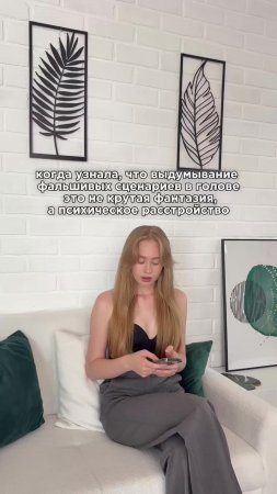 я одна так делаю? 😂 думала это норма)) найти эти брюки ты можешь по артикулу #184093657 на wildb...