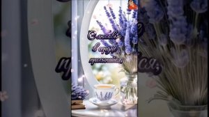 Виктор Королев. Две ромашки.
