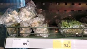 Сколько стоят грибы в магазине
