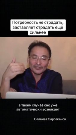 Про страдания