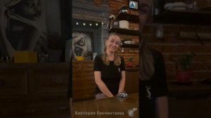 Интервью с Викторией Бекчинтаевой о проекте "Проявись"