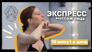 Самомассаж: активируем лимфу, снимаем отёки, улучшаем тонус