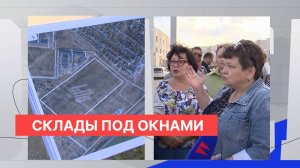 Жители ЖК «Окский берег» выступили против строительства складского комплекса рядом с их домами