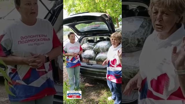 К нашему Егору приехали милые женщины из поселка Уваровка Можайского района Московской области.