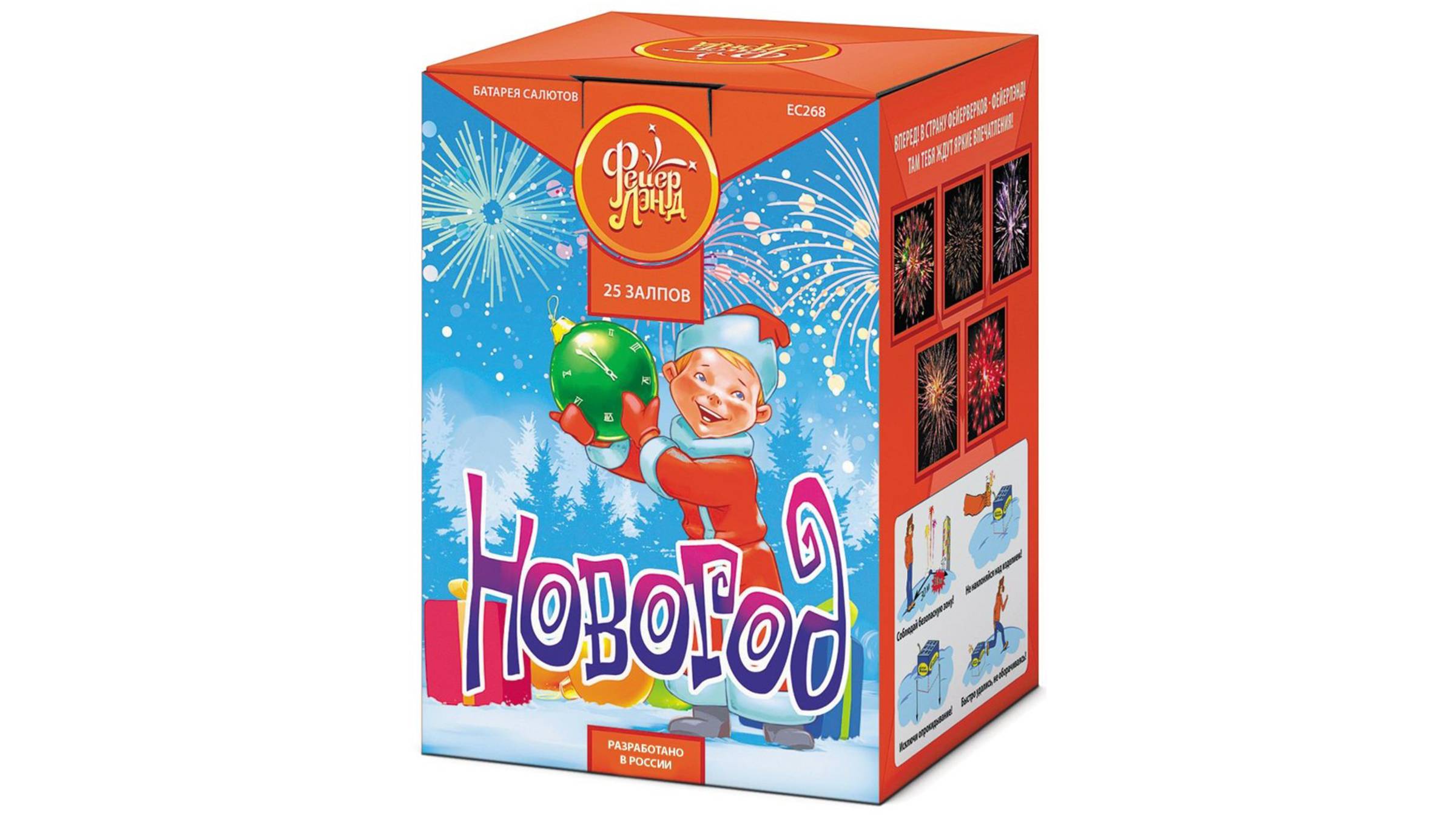 ЕС268 Салют "Новогод" (0,8" х 25 залпов) "Фейерлэнд"
