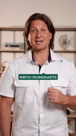ДВЕ МИНУТЫ и головная боль уйдет! #массаж #шея #здоровье
