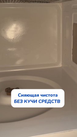 Сияющая чистота, паста WB #234577722 Ozon #1664064287