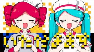 Сатсуки/サツキ — Испорченное Мясо/オブソミート feat.Хатсуне Мику, Касане Тето/初音ミク,重音テト