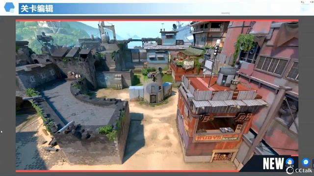 6、直播课：3D游戏场景岗位及职业发展