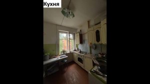 Комната Мира 9