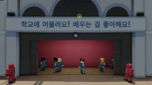 Играем с Сашей в игру в креветку 1