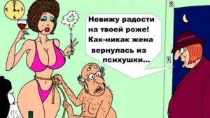 Самые смешные анекдоты. Юмор. Анекдот дня. Про слепую доярку и трактористов...