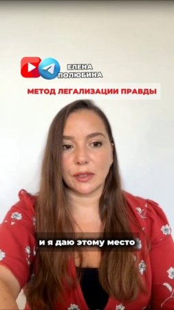 ТЫ БОЛЬШЕ СВОИХ СТРАХОВ! Уверенность - фразы для проработки