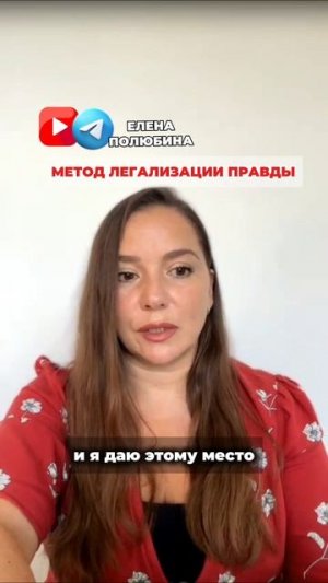 ТЫ БОЛЬШЕ СВОИХ СТРАХОВ! Уверенность - фразы для проработки