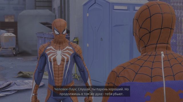 MARVEL: Человек-Паук_Обновленная версия. Часть 11. Люди-Пауки и другие заботы Человека-Паука