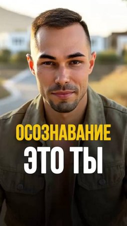 Ошибочный поиск тишины: как не застрять в духовной ловушке