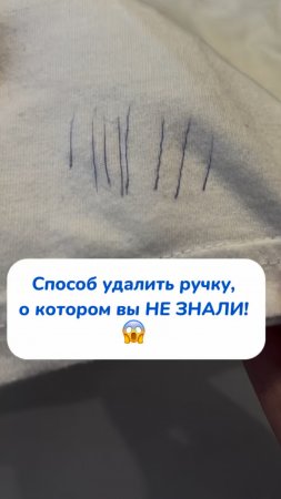 СПОСОБ О КОТОРОМ ВЫ ТОЧНО НЕ ЗНАЛИ 😱