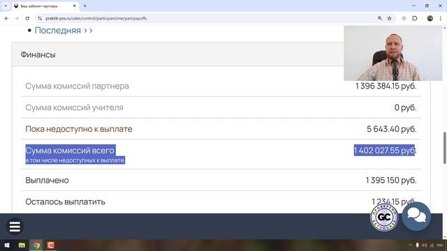 МОИ РЕЗУЛЬТАТЫ В ПАРТНЁРКАХ — для тех, кто пишет "это фотошоп" :) смотреть онлайн