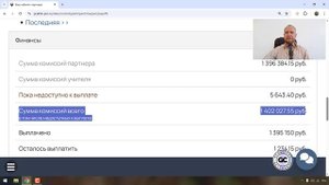 МОИ РЕЗУЛЬТАТЫ В ПАРТНЁРКАХ — для тех, кто пишет "это фотошоп" :)