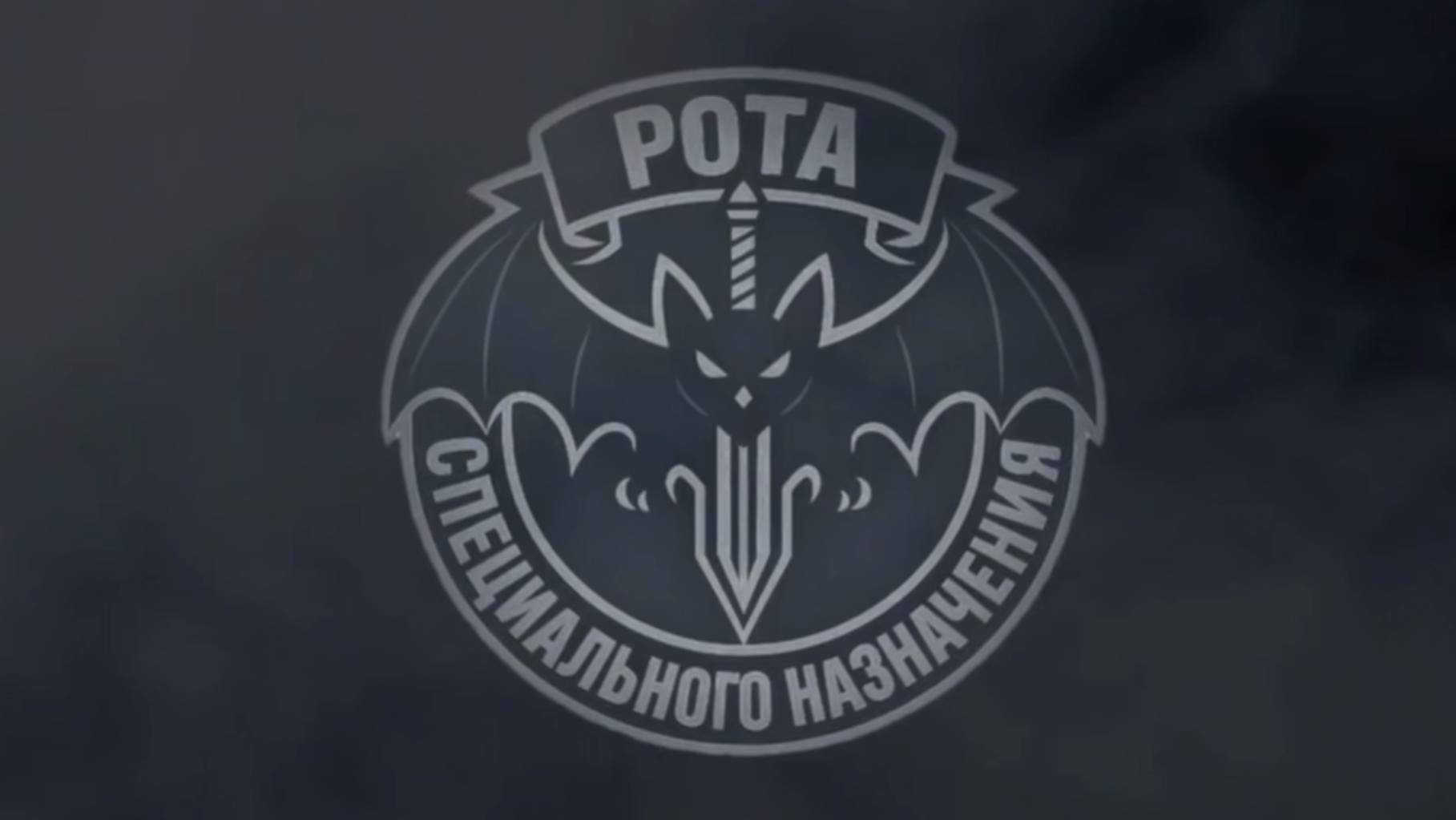 🔴Клип - описывающий работу наших разведчиков🔴