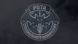 🔴Клип - описывающий работу наших разведчиков🔴