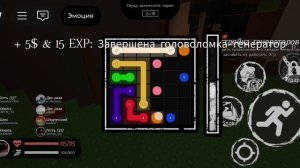 Forsaken но я получил этап 4 на 1X4