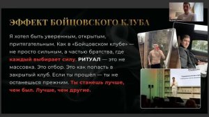 Что такое РИТУАЛ?