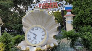 Сочи-прогулка по парку Ривьера.