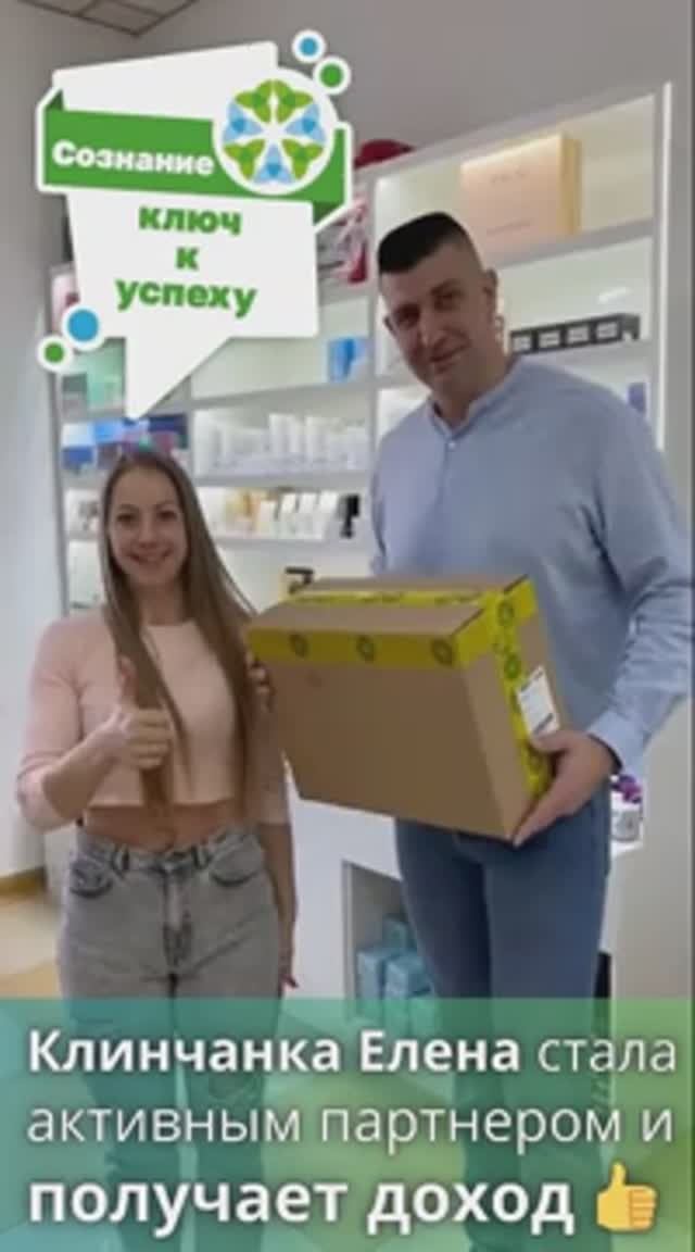 Бизнес с GREENLEAF - для всех! смотреть онлайн