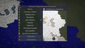 Вернуть Мир #3 Полное бездействие Национал-Социалистов