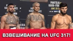 🔥 Царукян, Топурия, Оливейра — кто готов взорвать UFC 317？