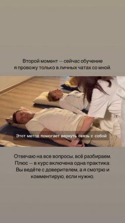 Что включает обучающий курс? 👇
