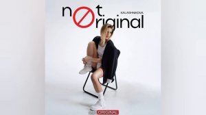 KALASHNIKOVA - Not Original (lyrics video)
