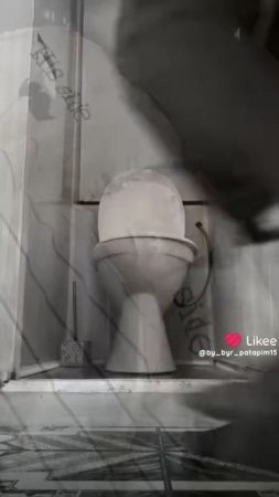 страх - это 8