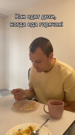 Все, наелся 😂