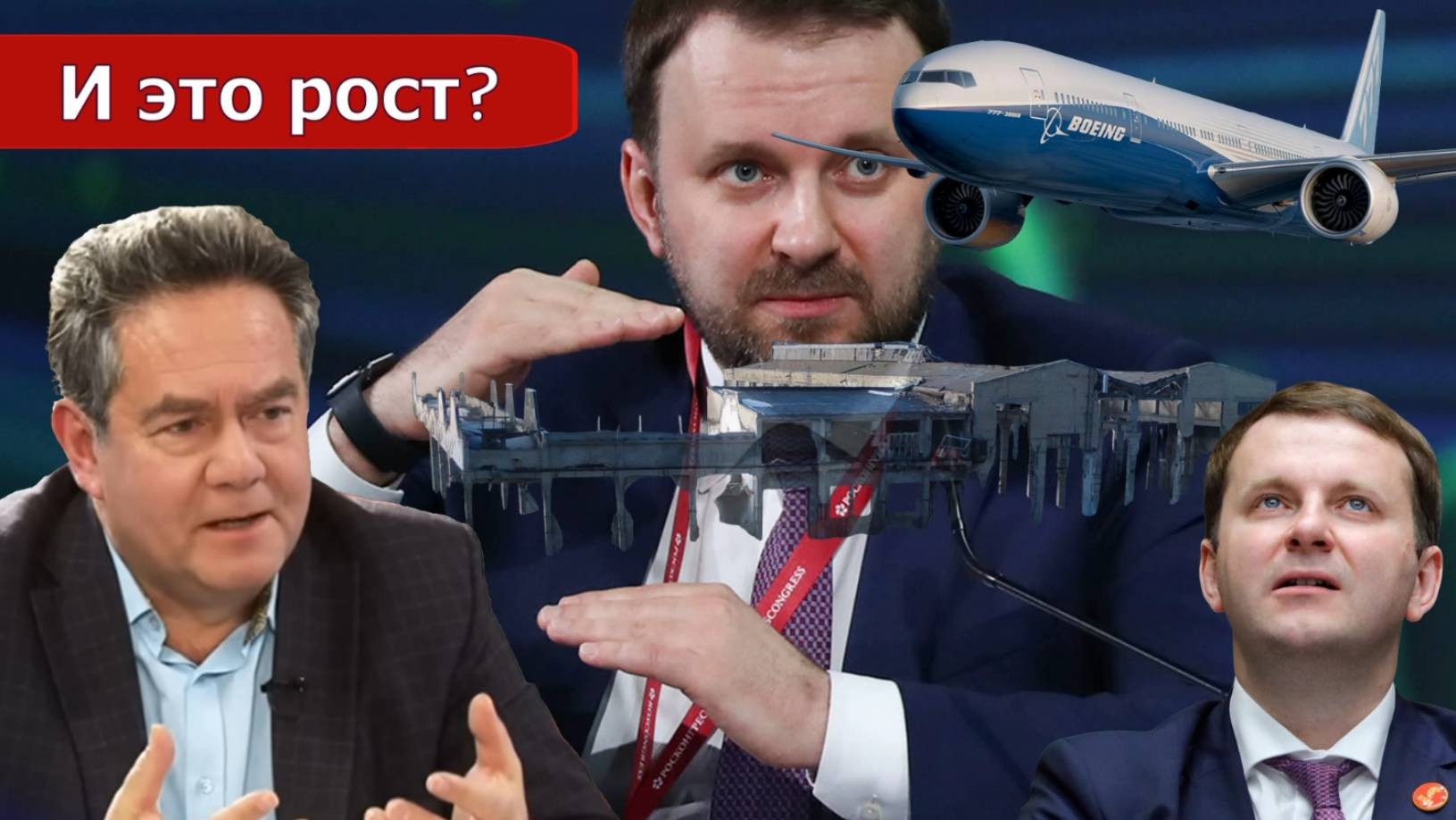Николай Платошкин о ЗАЯВЛЕНИИ Максима ОРЕШКИНА_