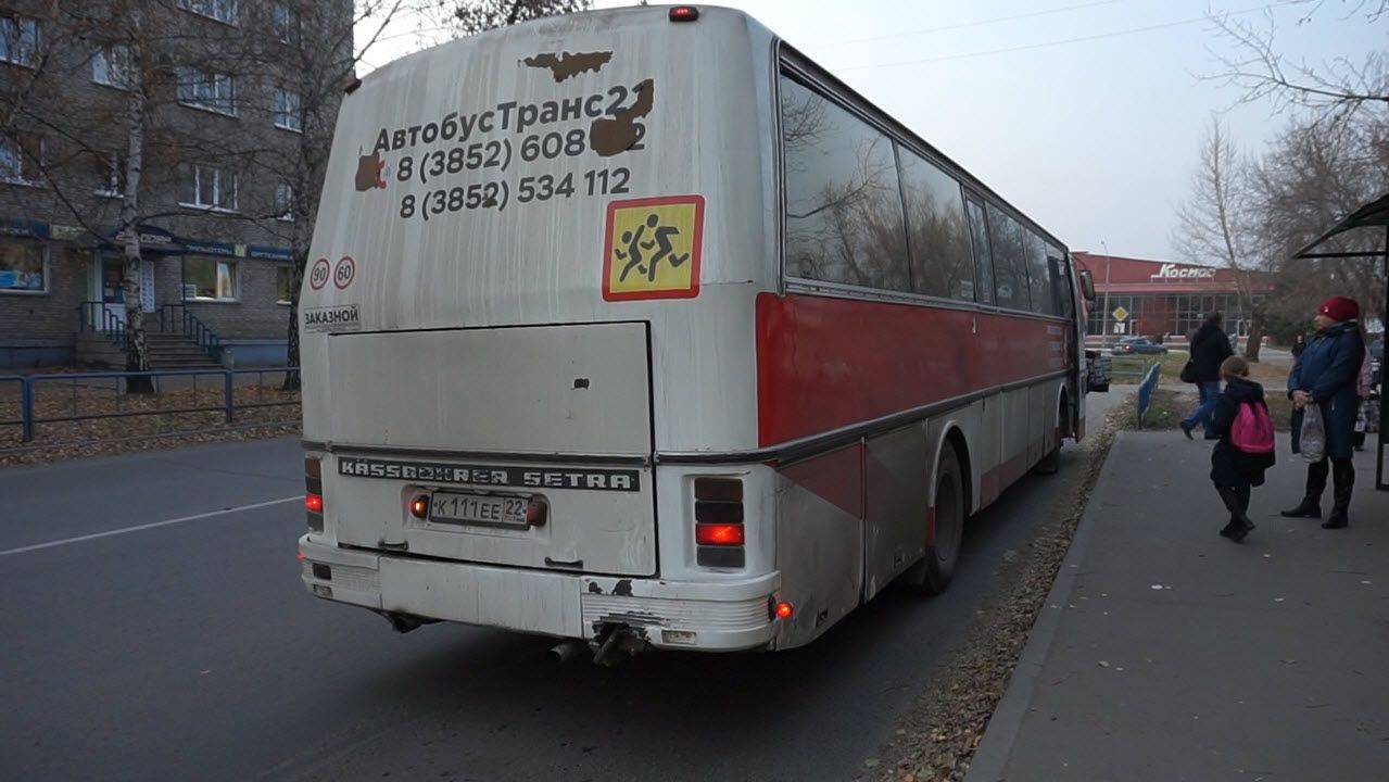 Автобус Setra S215HM (К 111 ЕЕ 22)