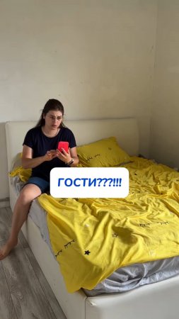 У кого также?
