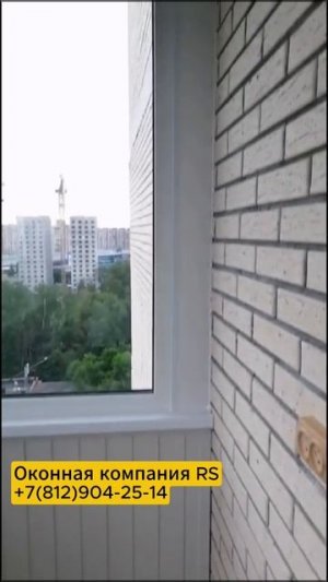 Остекление и отделка балкона в СПб