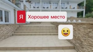 Легаль Новомихайловский