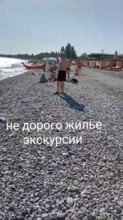 Отдыхаем в Абхазии 2025