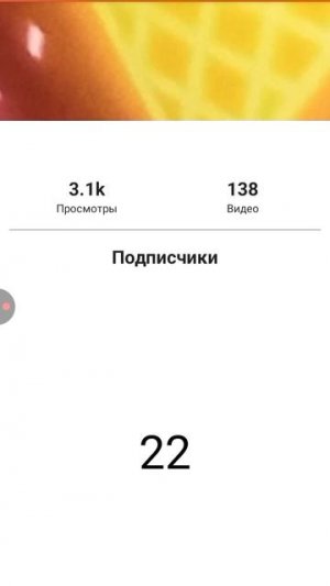 Мой результат увеличился! ПОДПИСЫВАЙТЕСЬ НА МОЙ КАНАЛ!