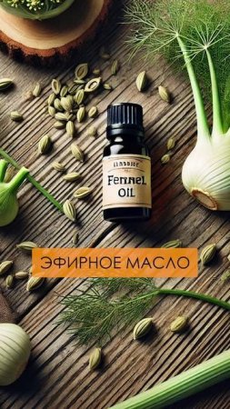 Это СПАСЛО моего сына ОТ КОЛИКОВ! #дети #здоровье #эфирные масла
