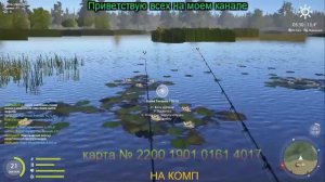 РусскаяРыбалка4
