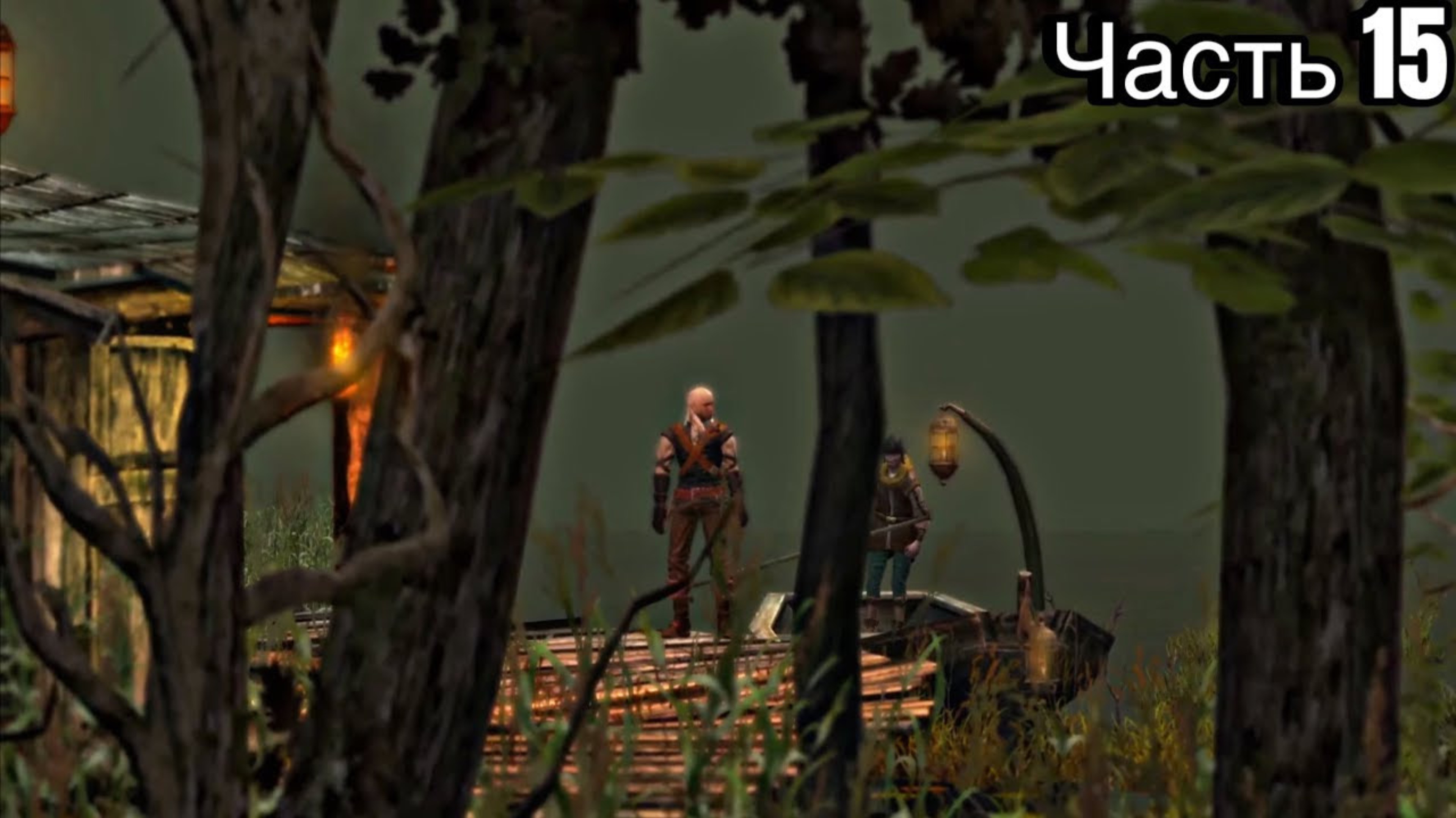Прохождение The Witcher (Ведьмак) - Часть 15 - Болото