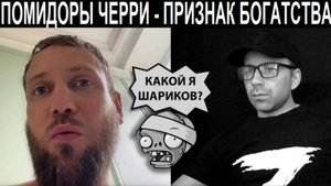 Ну очень богатый украинец. Чат рулетка