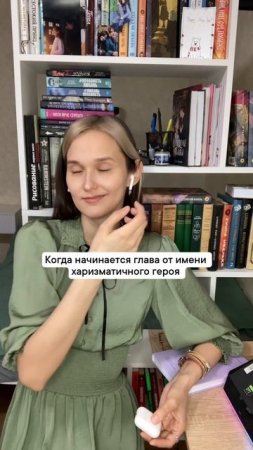 А вы слушаете аудиокниги?)