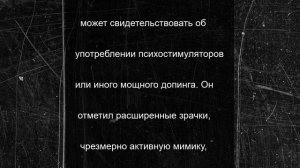 Психиатр объяснил необычную мимику премьер-министра Италии