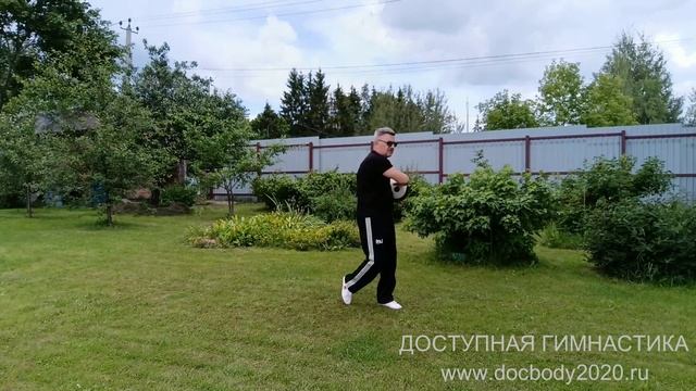 Разминка с шаром Тайцзи в деревне (2)